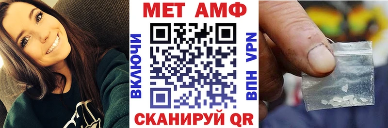 купить Рузаевка АМФЕТАМИН Розовый