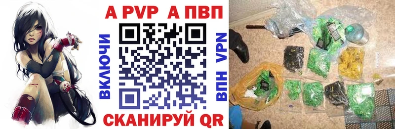закладки  Рузаевка  Alpha PVP крисы CK 