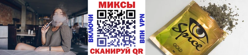 закладка  Рузаевка  БУТИРАТ бутандиол 