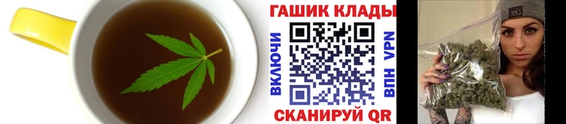 гидра ONION  Рузаевка  Еда ТГК конопля 