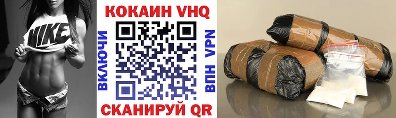 Кокаин FishScale  ОМГ ОМГ зеркало  Рузаевка  магазин продажи  