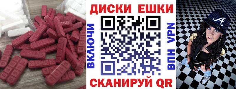 Экстази 99%  Рузаевка 