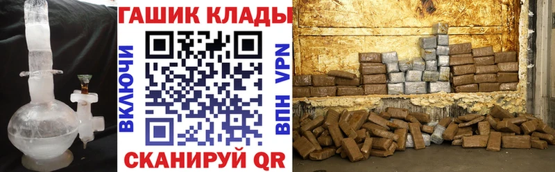 Гашиш хэш  Рузаевка 