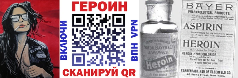 ГЕРОИН афганец  Рузаевка 