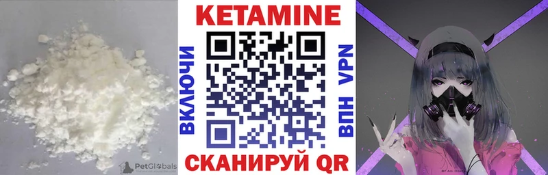 КЕТАМИН ketamine  Рузаевка 