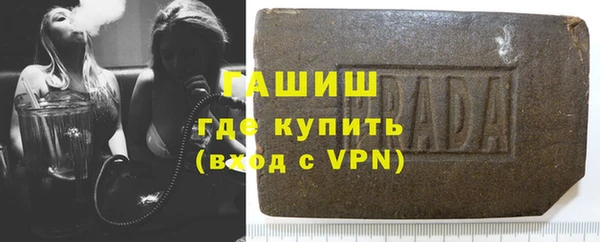 первитин Алексеевка