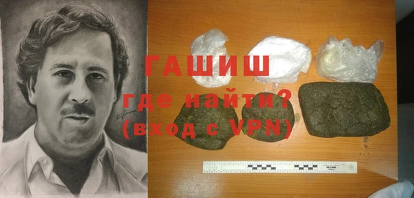 меф VHQ Армянск