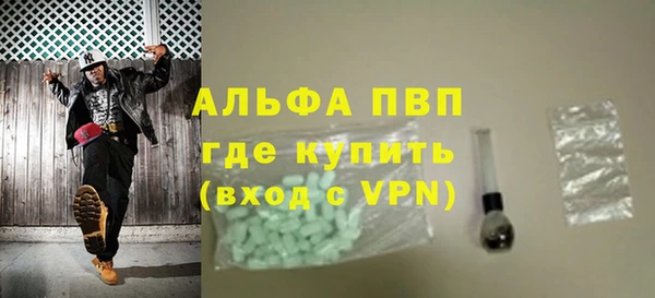меф VHQ Армянск