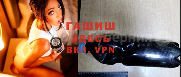 первитин Арсеньев