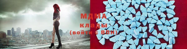 меф VHQ Армянск