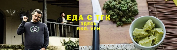 меф VHQ Армянск