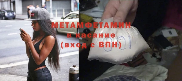 меф VHQ Армянск