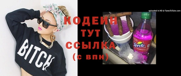 меф VHQ Армянск