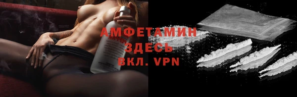 меф VHQ Армянск