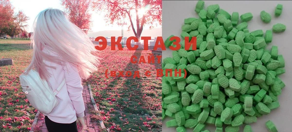 первитин Арсеньев