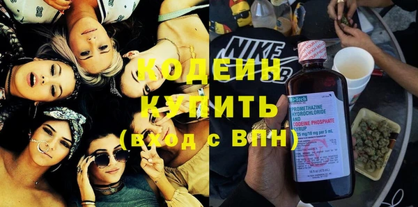 первитин Арсеньев