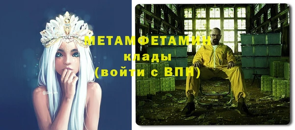 меф Аркадак