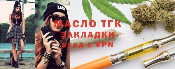 меф VHQ Армянск