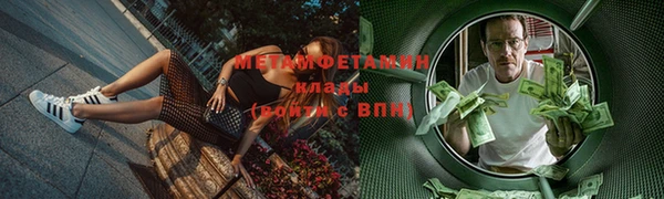 меф Аркадак