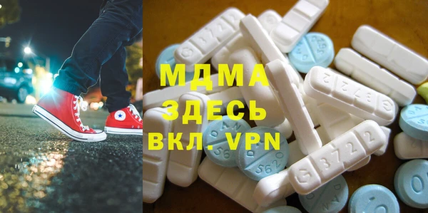 первитин Арсеньев