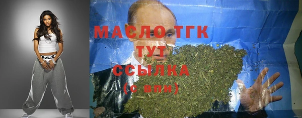 первитин Арсеньев