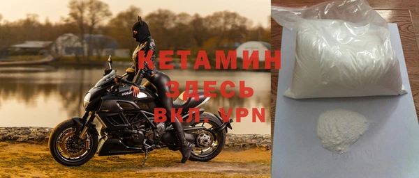 первитин Арсеньев