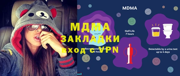 первитин Арсеньев