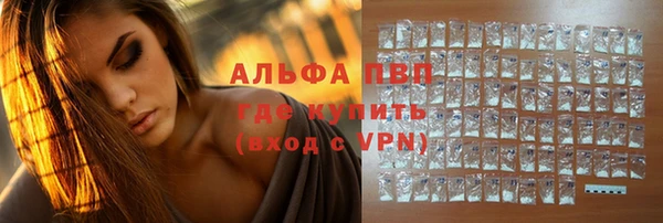 первитин Арсеньев