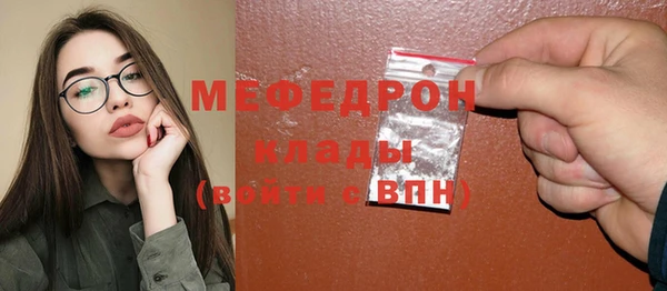 первитин Арсеньев