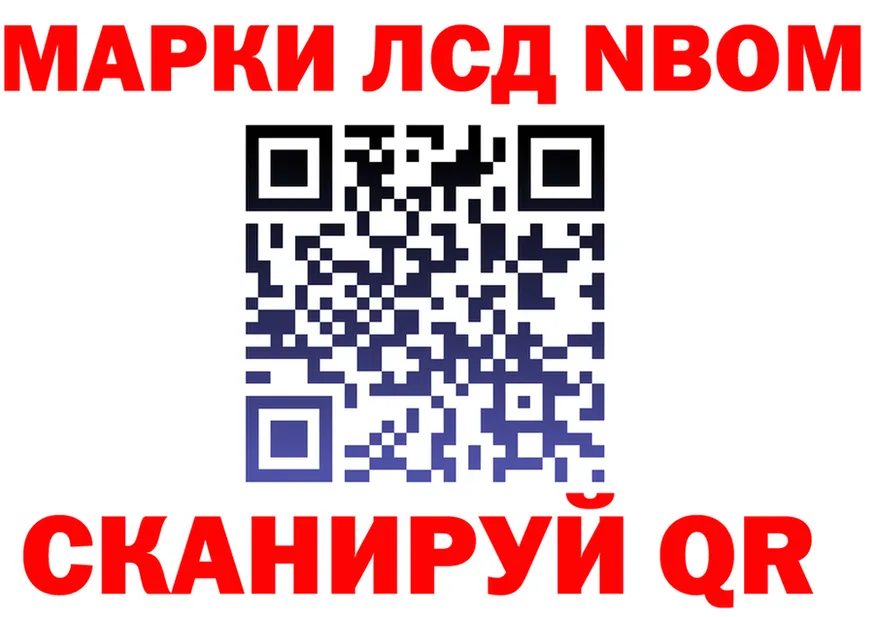 А ПВП Соль ONION shop hydra Рузаевка