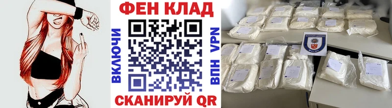 МЕТАМФЕТАМИН Декстрометамфетамин 99.9% Рузаевка