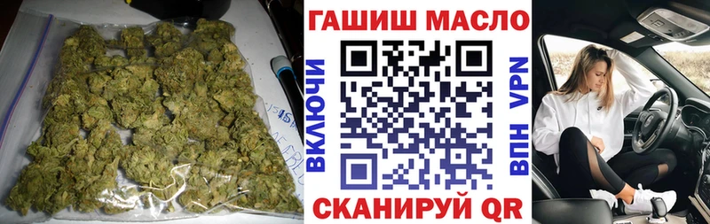 Дистиллят ТГК гашишное масло  что такое наркотик  Рузаевка 