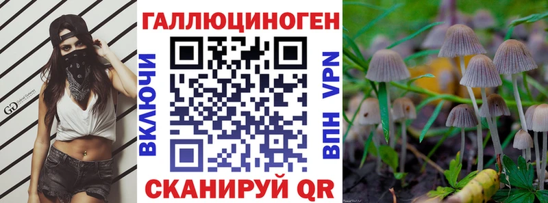 мега ONION  Рузаевка  Псилоцибиновые грибы мицелий 
